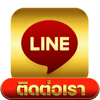 หวยลาว ซื้อได้ ที่ไหน